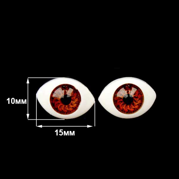  Глазки Realtex кукольные овальные без ресниц 15*10мм цв.коричневый