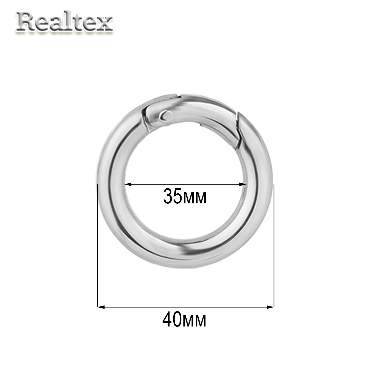 Карабин-кольцо Realtex d=40мм, внутр. d=35мм цв.никель