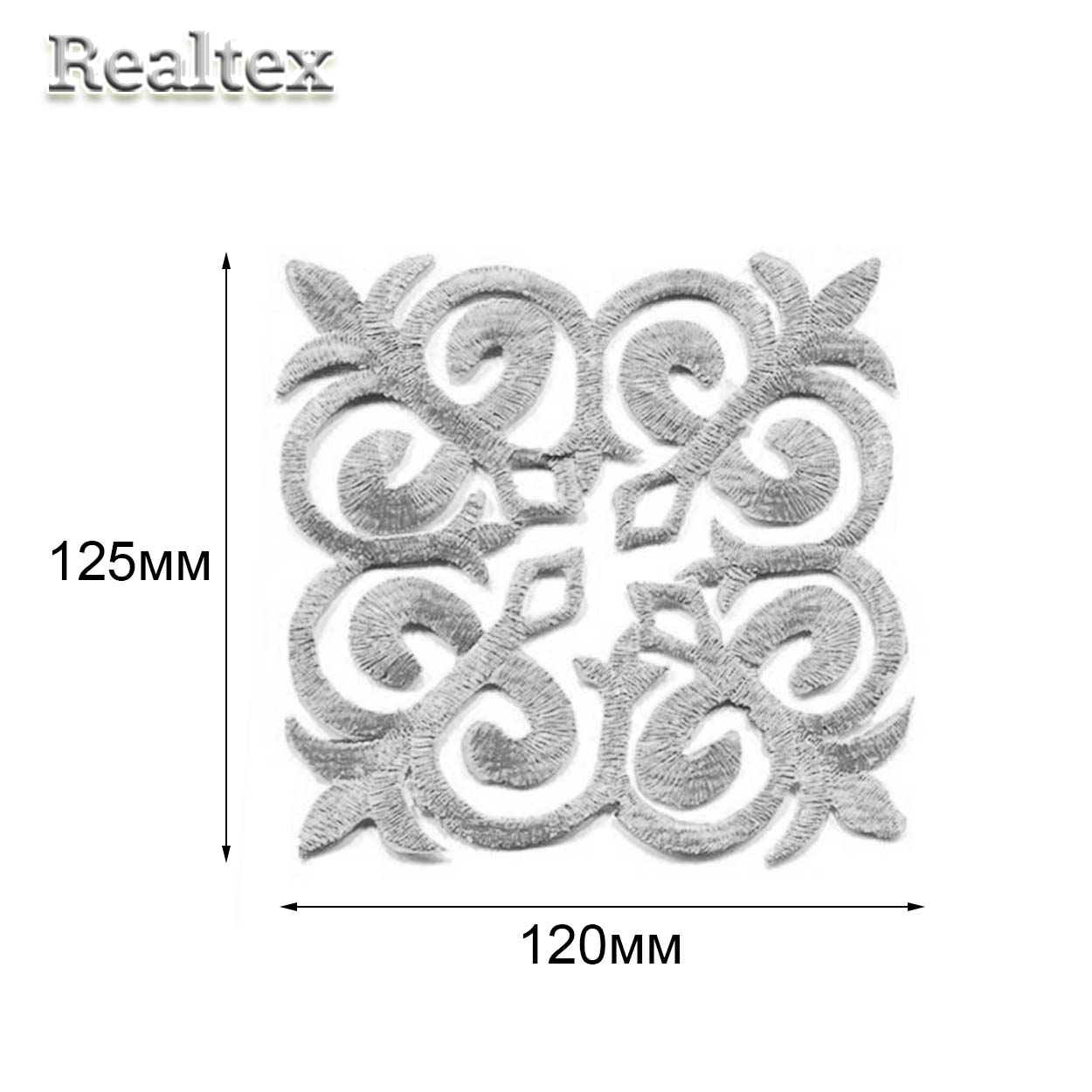 Термоаппликации орнамент Realtex R-2825 цв.серебро