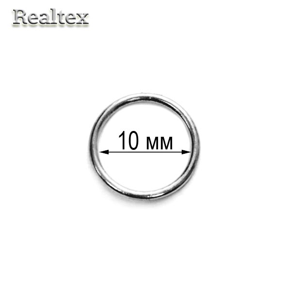  Кольцо  Realtex 10мм металл цв.никель