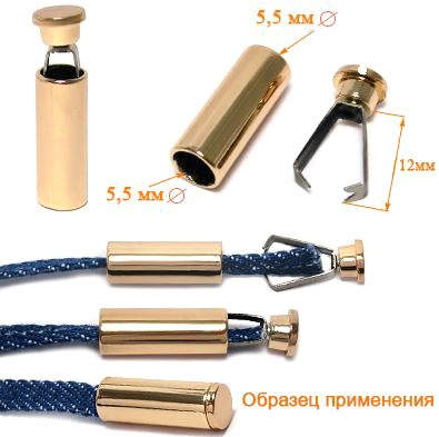 Наконечник металлический OR.0305-5372 20*5,5мм (10шт) цв.золото 