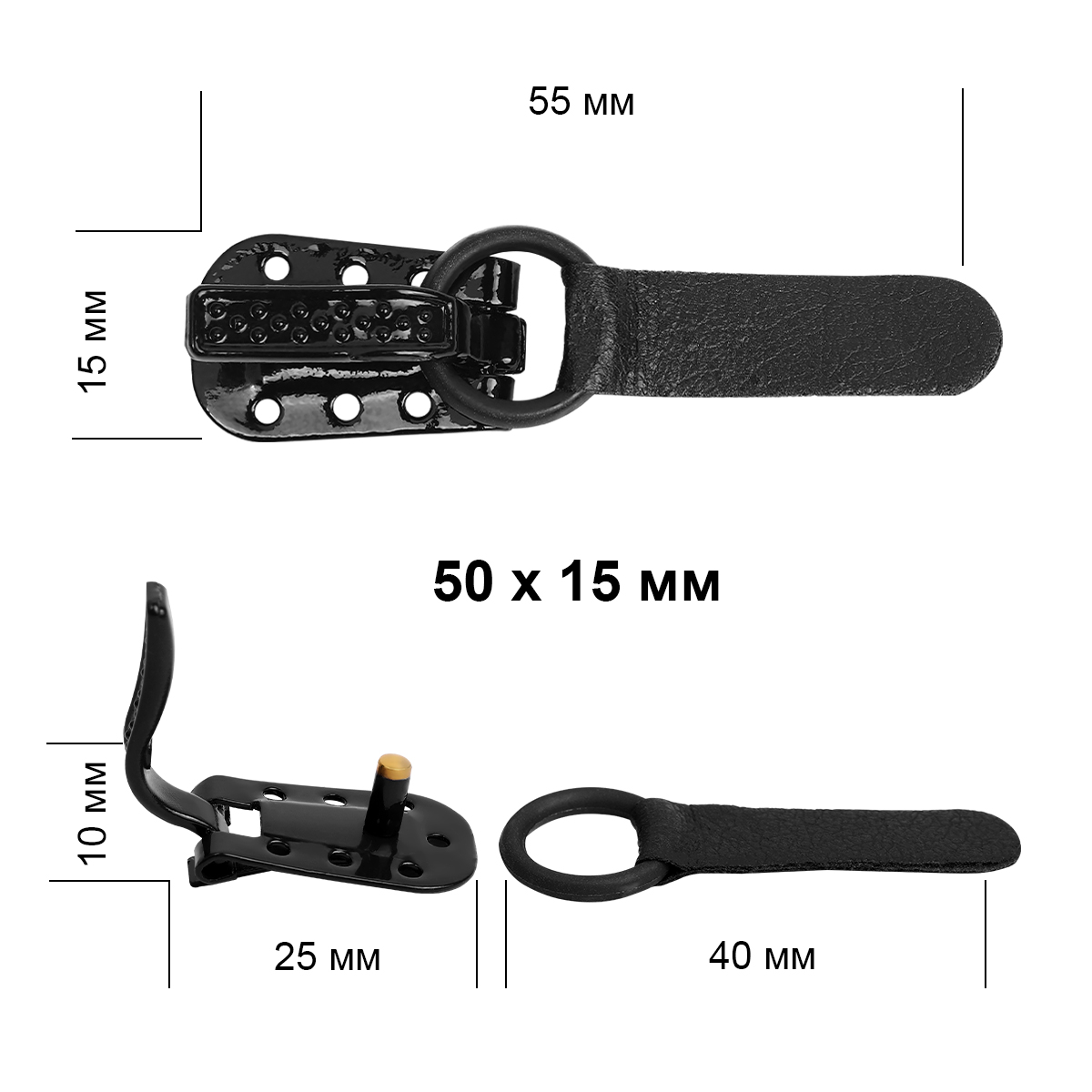 Крючок шубный TBY-0122 50мм (25шт) цв.чёрный