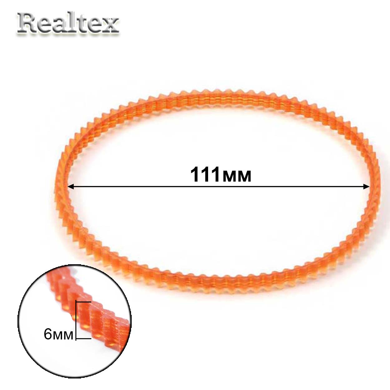 Ремень Realtex для БШМ зубчатый 111мм