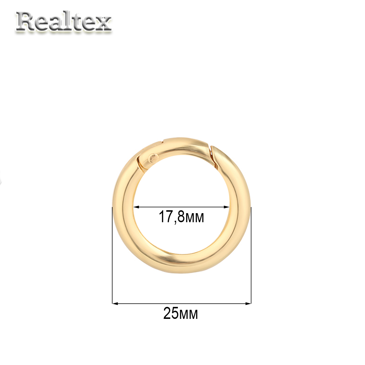 Карабин-кольцо Realtex d=25мм, внутр. d=17,8мм цв.золото