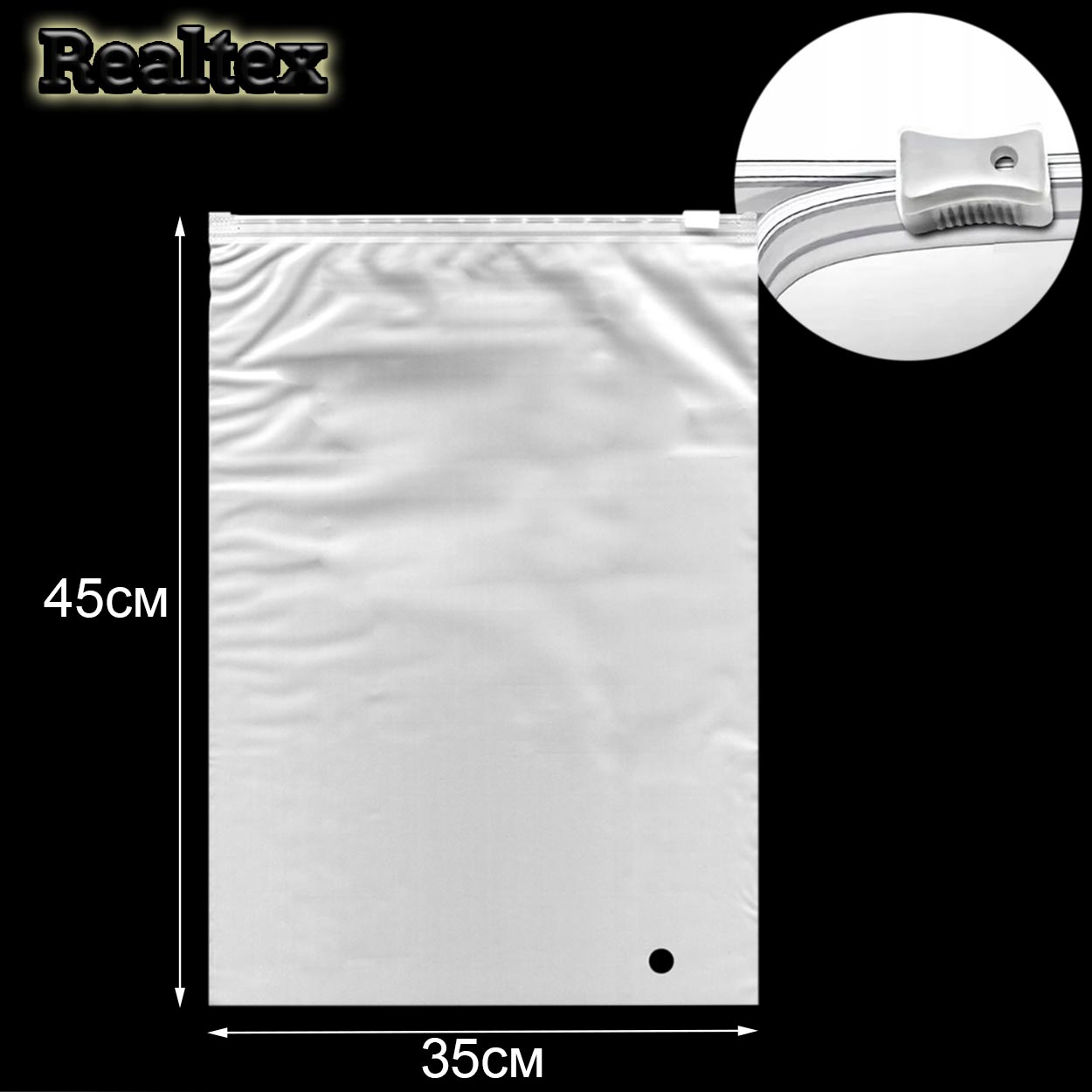 Пакет Realtex Zip-Lock с бегунком 35*45см 70мкм (50шт) цв.матовый