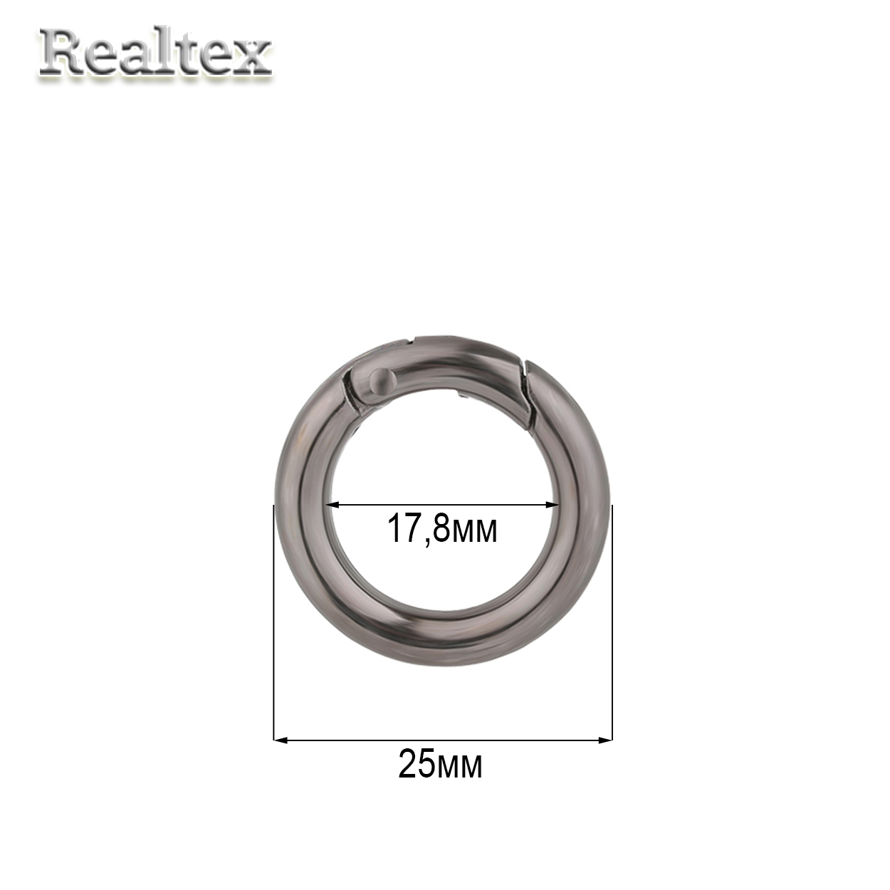 Карабин-кольцо Realtex d=25мм, внутр. d=17,8мм цв.черный никель