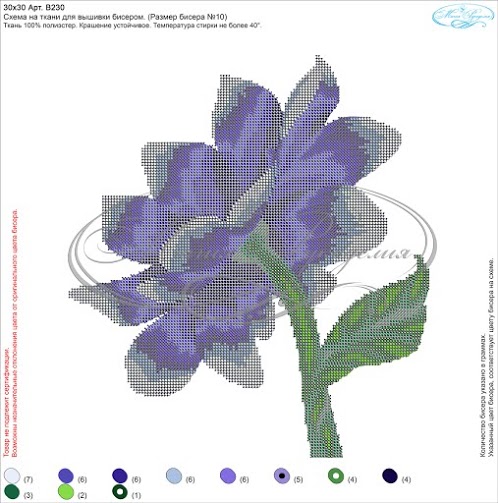 Рисунок на ткани для вышивки бисером 30х30 КЕВ В-024