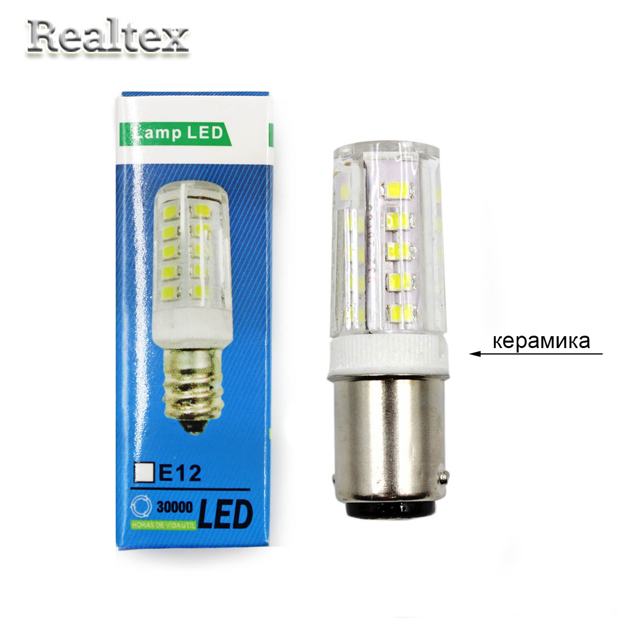 Лампа Realtex светодиодная для швейных машин B15 LED 5W штыковое крепление