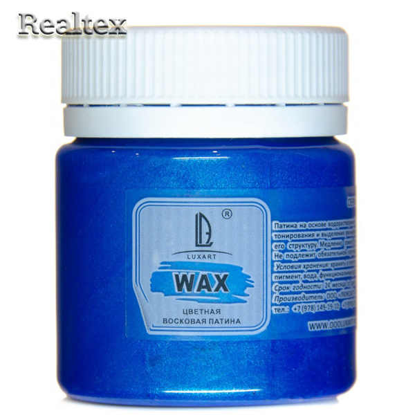 Воск патинирующий Luxart Wax W9V40 (40мл) цв.синий перламутровый