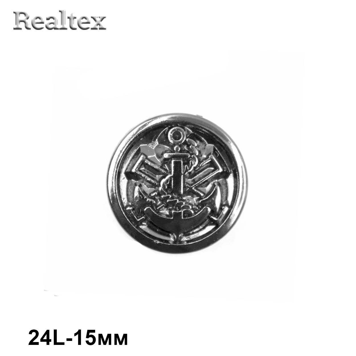 Пуговицы ME 606 24L (36шт) цв.Pewter