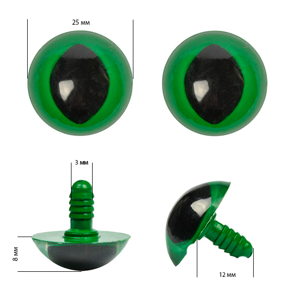 Глазки кошачьи винтовые для игрушек TBY 25мм цв.зелёный 