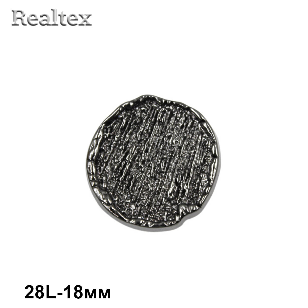 Пуговицы ME 679 28L (12шт) цв.Pewter