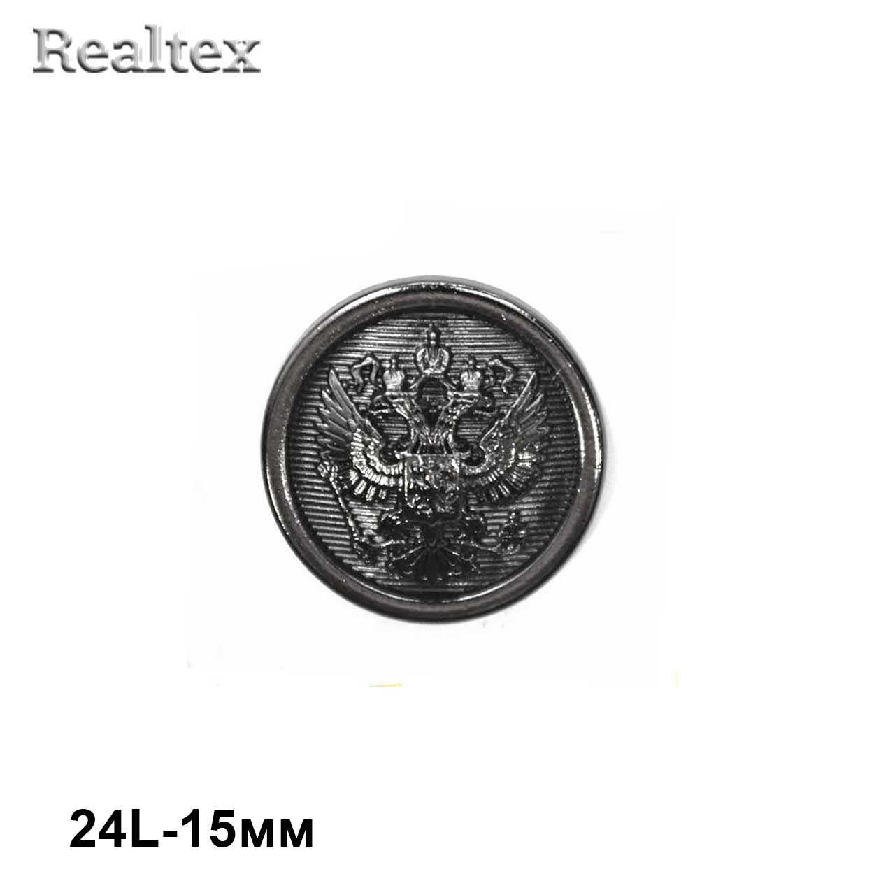 Пуговицы ME 601 24L (36шт) цв.Pewter