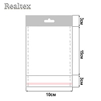 Пакеты упаковочные Realtex со скотч клапаном, подвесом и перфорацией 10*15см (200шт)