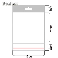 Пакеты упаковочные Realtex со скотч клапаном и подвесом EC 15*20см (200шт)