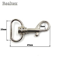 Карабин Realtex LD-116 41*20мм (25шт) цв.никель