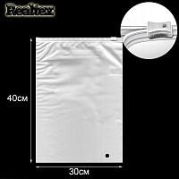 Пакет Realtex Zip-Lock с бегунком 30*40см 70мкм (50шт) цв.матовый