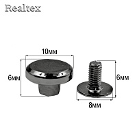 Винт для сумок и ремней Realtex металл. 10*6мм (10шт) цв.черный никель