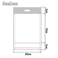 Пакеты упаковочные Realtex со скотч клапаном, подвесом и перфорацией 15*20см (200шт)