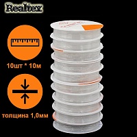  Нить силиконовая  Realtex 1,0мм (10шт*10м) цв.прозрачный