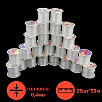 Леска для бисероплетения Realtex 0,4мм (25шт*30м) цв.прозрачный