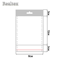 Пакеты упаковочные Realtex со скотч клапаном, подвесом и перфорацией 8*12см (200шт)