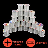 Леска для бисероплетения Realtex 0,2мм (25шт*30м) цв.прозрачный