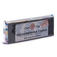 Полимерная глина CCH "Craft&Clay" (250гр) цв.1002 чёрный