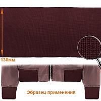 Подвяз ГД15042 13*125см цв.864 марсала