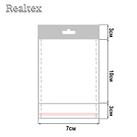 Пакеты упаковочные Realtex со скотч клапаном, подвесом и перфорацией 7*10см (200шт)